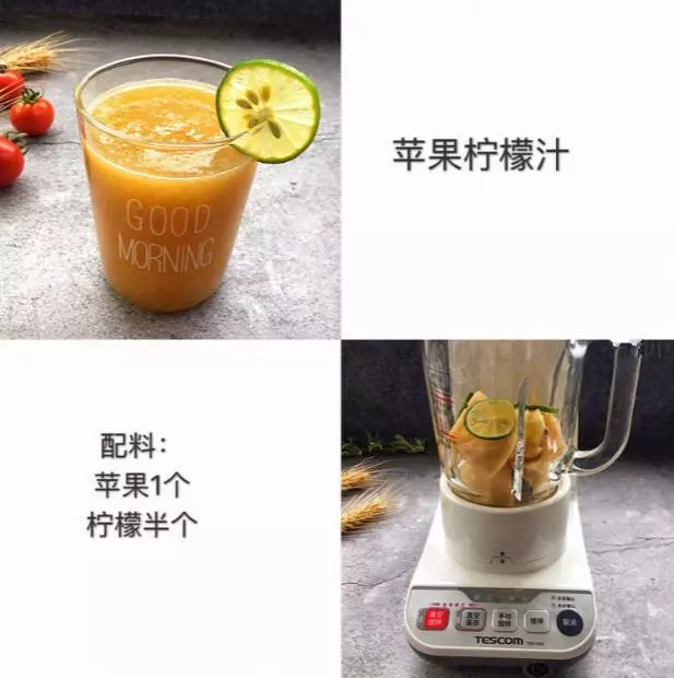 瘦身美容果蔬汁配方,很實用,收藏一下吧!