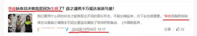 李詠遺憾去世,早在2015年他就有患癌倪端(組圖)