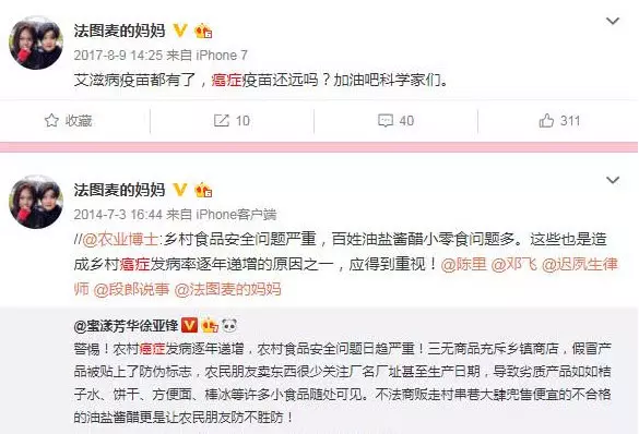 李詠遺憾去世,早在2015年他就有患癌倪端(組圖)
