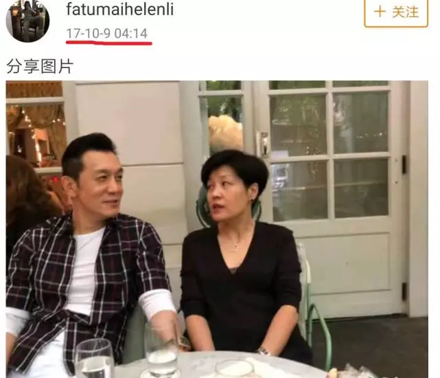李詠遺憾去世,早在2015年他就有患癌倪端(組圖)