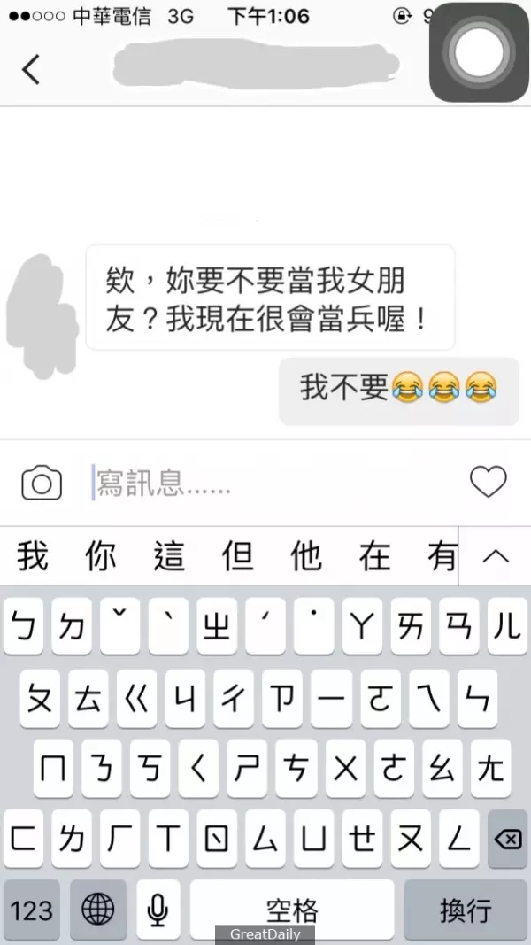 「奇葩學長的一百次告白」儘管一直被打槍也不放棄 可愛到讓網友們都想助攻:在一起吧