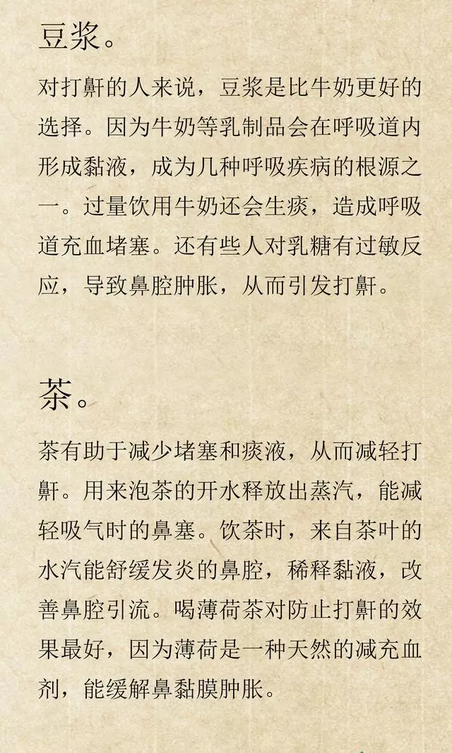 睡覺老打呼嚕,這6樣食材加水泡一泡,堅持飲用打鼾就沒有了