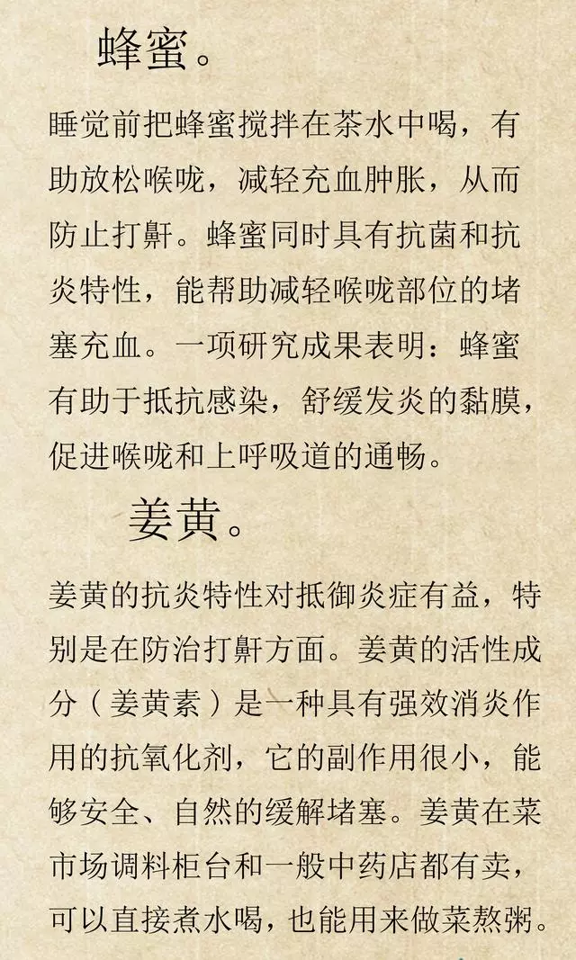 睡覺老打呼嚕,這6樣食材加水泡一泡,堅持飲用打鼾就沒有了