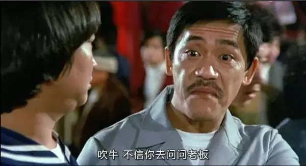 他已經78歲了!!擁7套房成包租公,兒子卻被女方嫌窮!