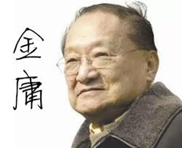 【金庸離世】經歷3段婚姻 查良鏞:作為丈夫我並不成功