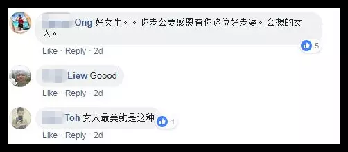 「Kancil也是車,AXIA也是車」,大馬女子:已經感恩!