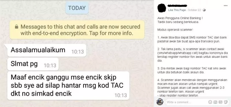 大馬皇家警察提醒:收到TAC的簡訊,請即刻更換密碼!