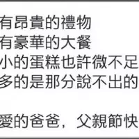 中壢參與式預算社區營造計畫 票選結果出 爐