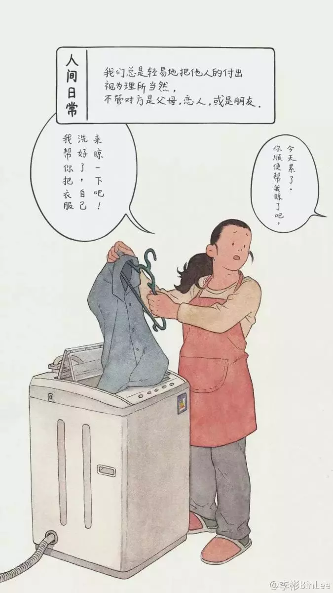 他畫出了人生最「喪」的日常,太扎心了……