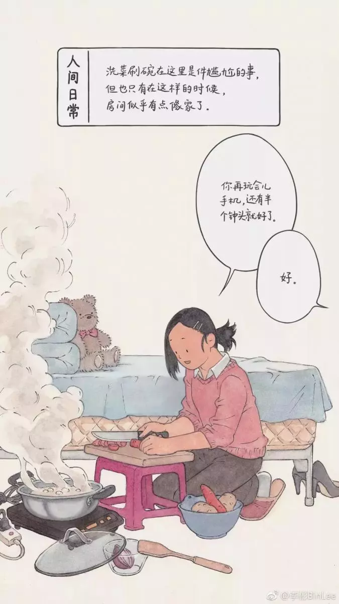 他畫出了人生最「喪」的日常,太扎心了……