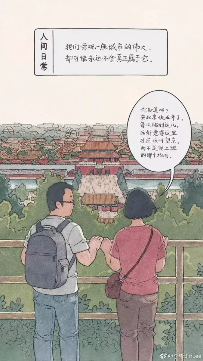 他畫出了人生最「喪」的日常,太扎心了……