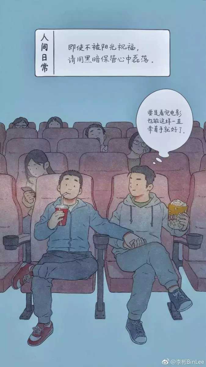 他畫出了人生最「喪」的日常,太扎心了……