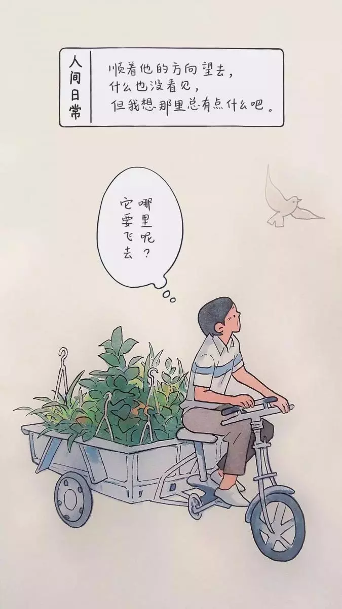 他畫出了人生最「喪」的日常,太扎心了……