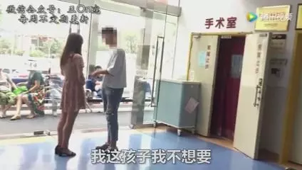 醫院內情侶爭吵墮胎問題，賤男要分手因女友不是處女《內附視頻》