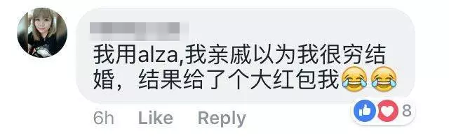 怡保女子為了幫老公省錢,只用【Axia】當婚車,被贊爆!