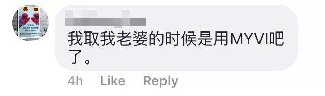 怡保女子為了幫老公省錢,只用【Axia】當婚車,被贊爆!