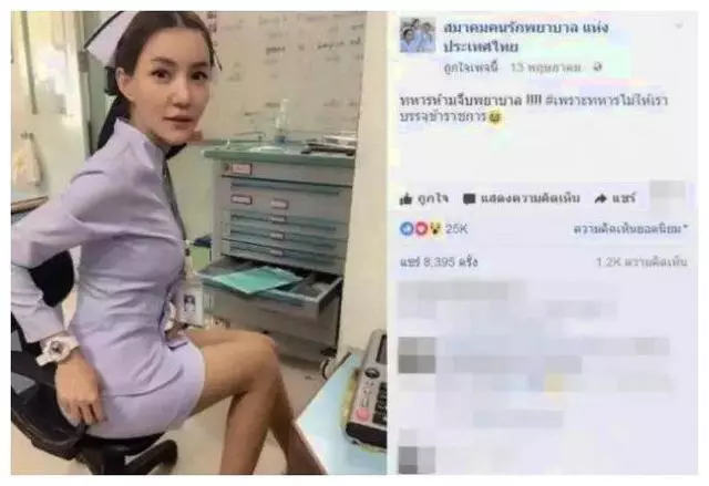 泰國女護士因長相太美被辭退,宅男們稱願為她裝病一年!