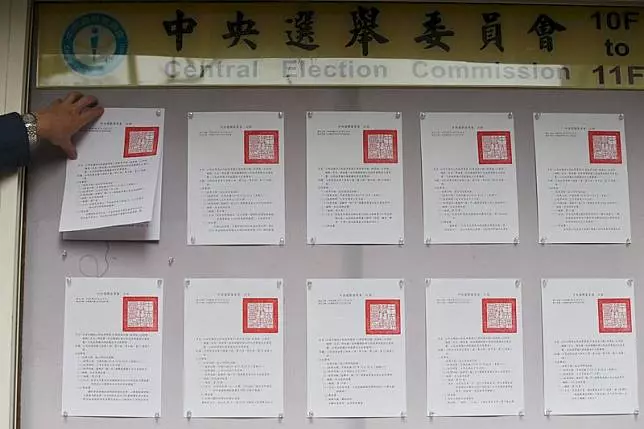 10項公投好頭痛？ 懶人包教你一次看懂
