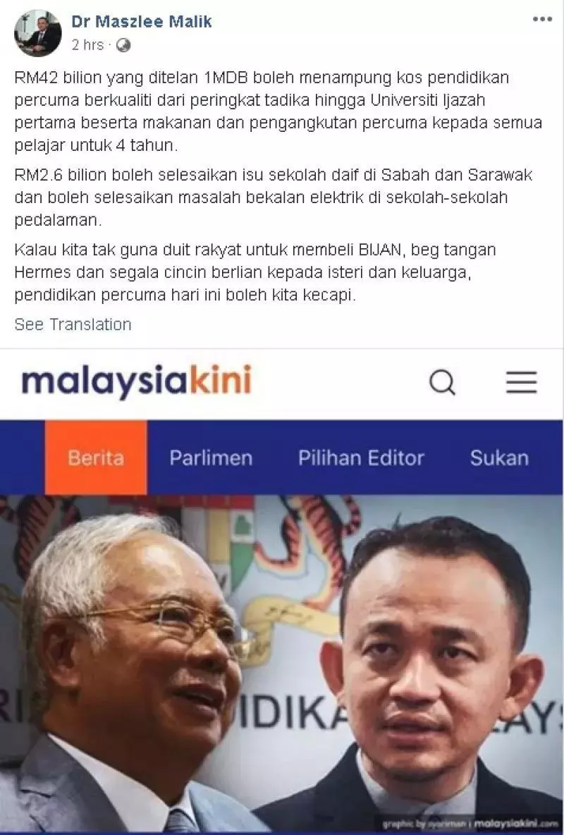 馬智禮狠狠打臉納吉:買Bijan的錢可以讓人民享受完整的免費教育!