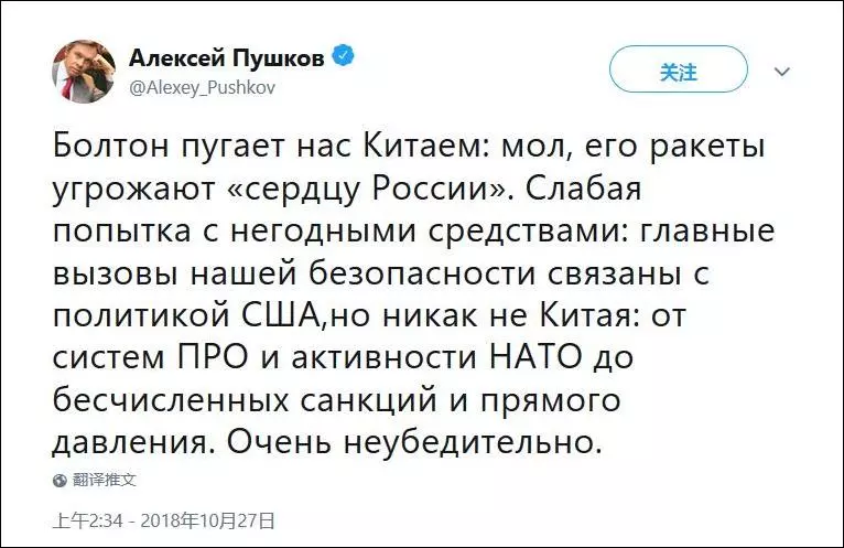 博爾頓又挑撥:中國可能竊取俄智慧財產權,低價售仿製武器系統!