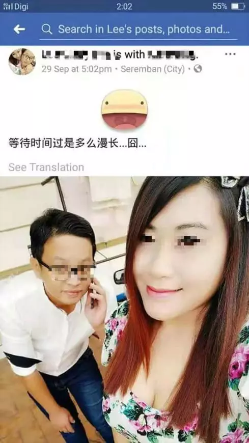 【世紀渣男!】老婆懷孕、生孩子、做月都在外面玩女人!事後竟然還敢討錢養小三!網友爆他是「大馬油王的兒子」!