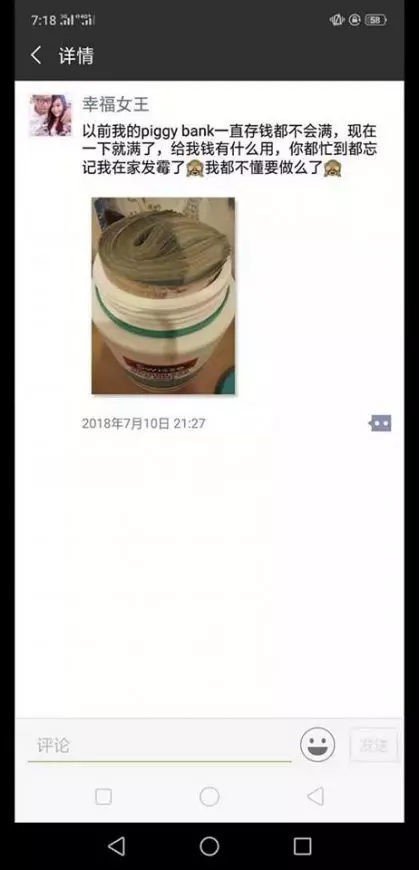【世紀渣男!】老婆懷孕、生孩子、做月都在外面玩女人!事後竟然還敢討錢養小三!網友爆他是「大馬油王的兒子」!