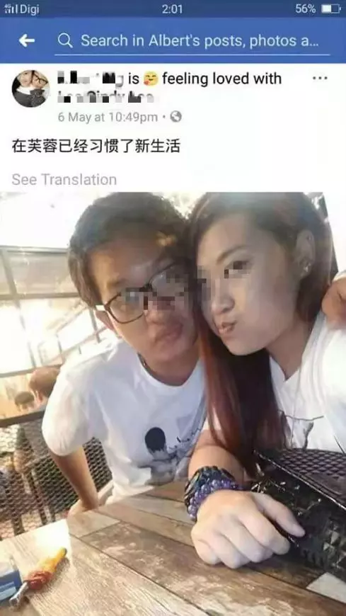 【世紀渣男!】老婆懷孕、生孩子、做月都在外面玩女人!事後竟然還敢討錢養小三!網友爆他是「大馬油王的兒子」!