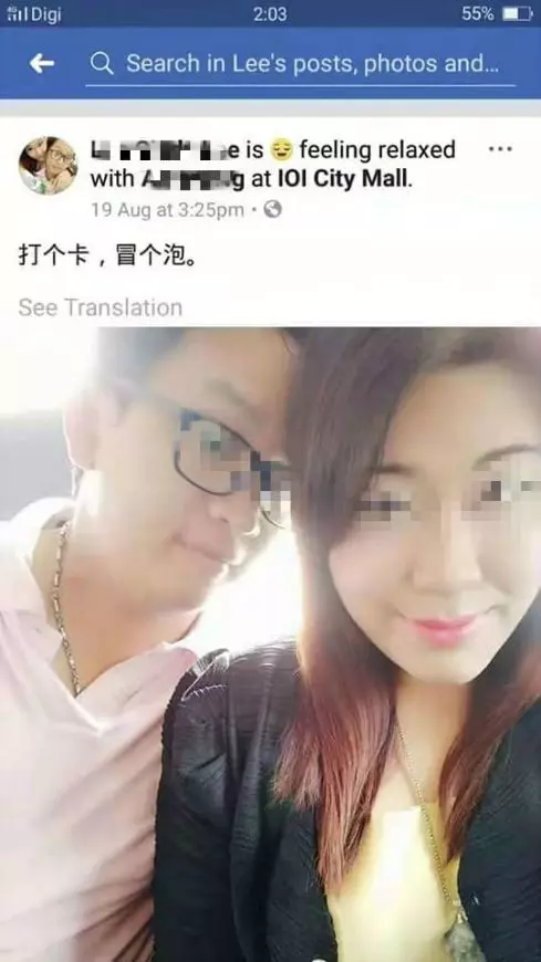 【世紀渣男!】老婆懷孕、生孩子、做月都在外面玩女人!事後竟然還敢討錢養小三!網友爆他是「大馬油王的兒子」!