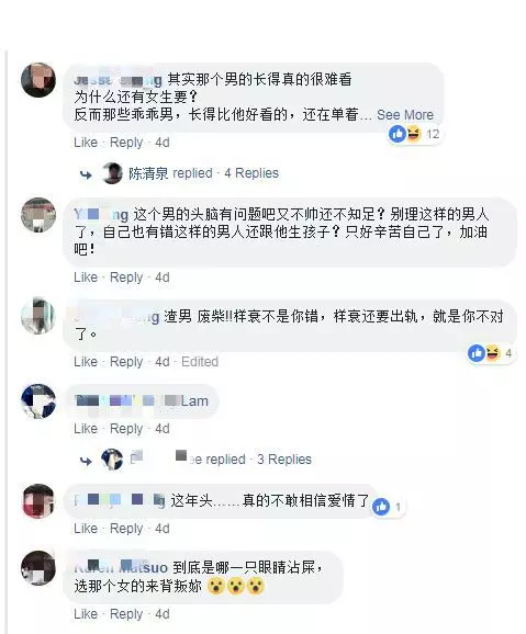 【世紀渣男!】老婆懷孕、生孩子、做月都在外面玩女人!事後竟然還敢討錢養小三!網友爆他是「大馬油王的兒子」!