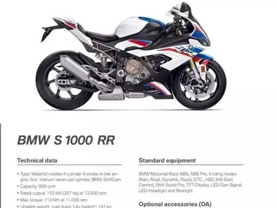 25W起步!寶馬全新雙R摩托車,排量999CC,馬力更強