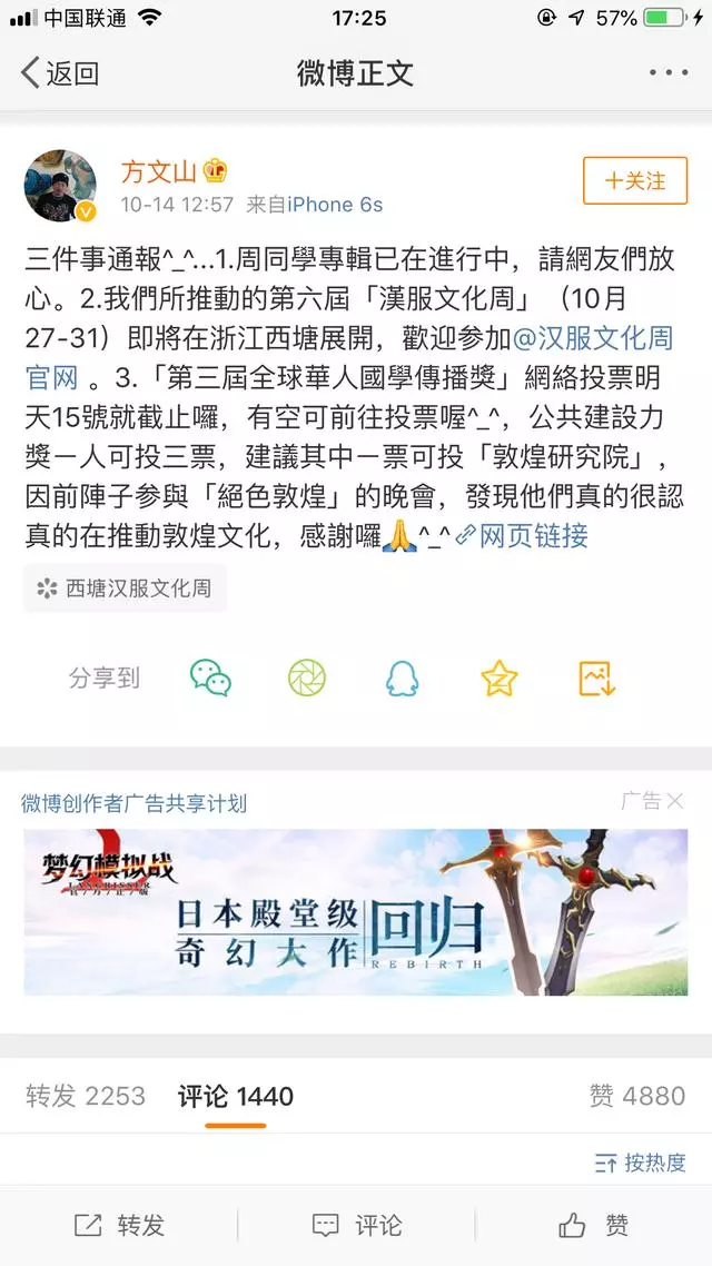 周董將發片?周杰倫專輯全紀錄