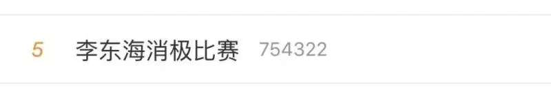 去年為扮鋼鐵俠花光存款的朴燦烈,今年缺席了SM萬聖節派對