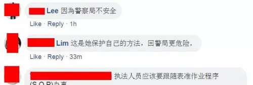 【為了保命只好脫衣!?】印度女子半夜被要求上警局,她竟然脫剩內衣褲大吵大鬧! (內有視頻)