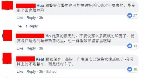 【為了保命只好脫衣!?】印度女子半夜被要求上警局,她竟然脫剩內衣褲大吵大鬧! (內有視頻)