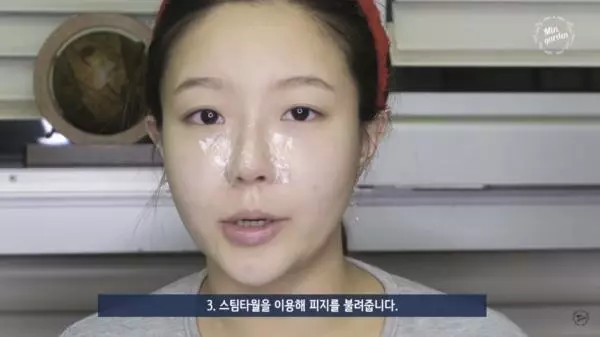 韓國正妹教大家「有效去除黑頭」!省錢又不傷皮膚的秘訣竟是平凡無奇的「凡士林」?!