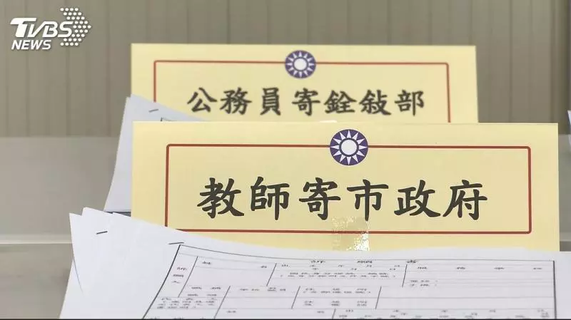 年改餘波盪漾! 萬件訴願全軍覆沒 退休師:用選票教訓