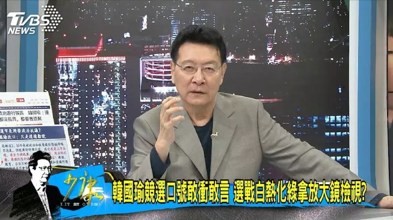 高雄變天主因 他問:陳其邁有比陳菊能幹嗎?