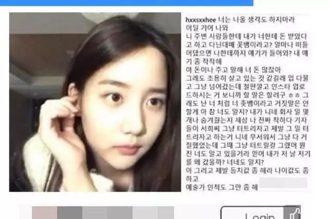Bigbang成員TOP前女友正面撕,4字暱稱讓他人設再崩塌