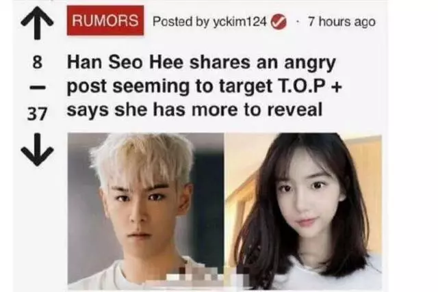 Bigbang成員TOP前女友正面撕,4字暱稱讓他人設再崩塌