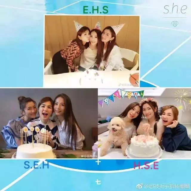 S.H.E為Selina慶生,解約之後首度合體,感情依然如初