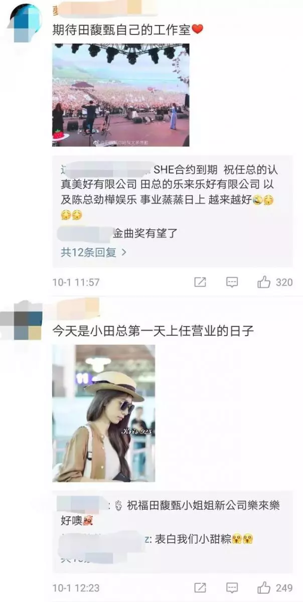 S.H.E為Selina慶生,解約之後首度合體,感情依然如初
