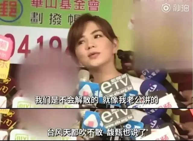 S.H.E為Selina慶生,解約之後首度合體,感情依然如初
