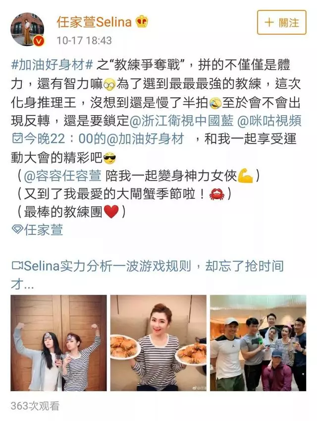 S.H.E為Selina慶生,解約之後首度合體,感情依然如初
