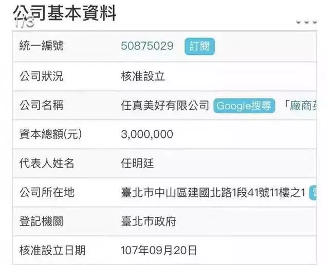 S.H.E為Selina慶生,解約之後首度合體,感情依然如初