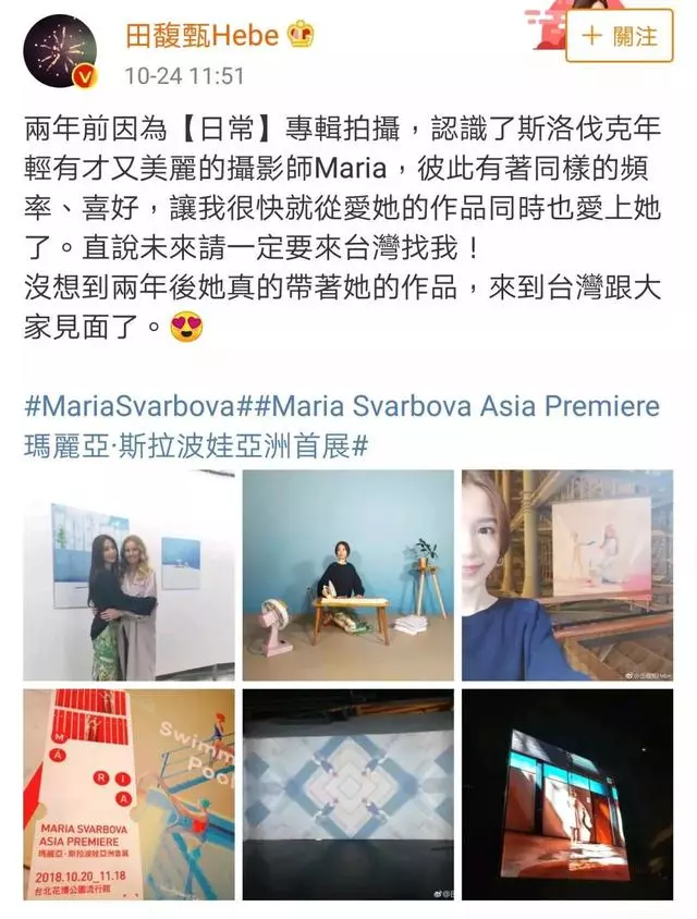 S.H.E為Selina慶生,解約之後首度合體,感情依然如初