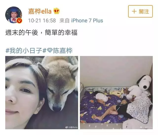 S.H.E為Selina慶生,解約之後首度合體,感情依然如初