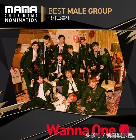 2018MAMA頒獎典禮遭受EXO的全球最大的粉絲站發表聯合抵制