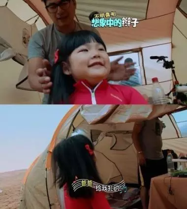 原本想給女兒梳個美美的髮型,不小心用力太猛,孩子就……禿了