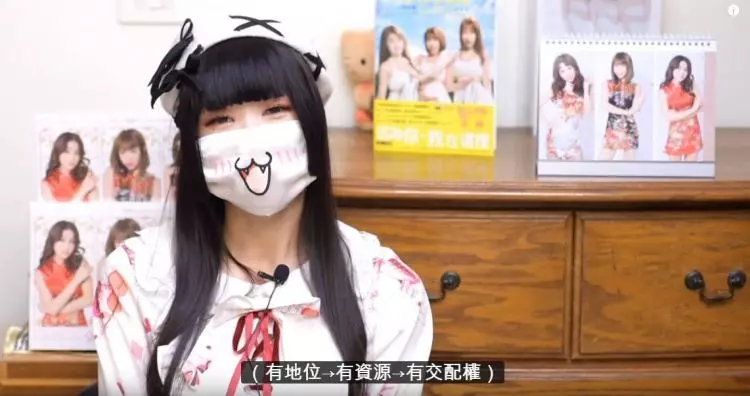 為何有些8+9女人緣這麼好?大尺度網紅「基因世界」神解析…. 有__就有交往權(8P+影)