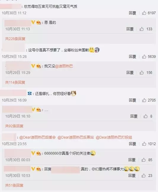 【瞬間變黃臉婆!】疑似迪麗熱巴『無修圖』外流!網友:還我女神!
